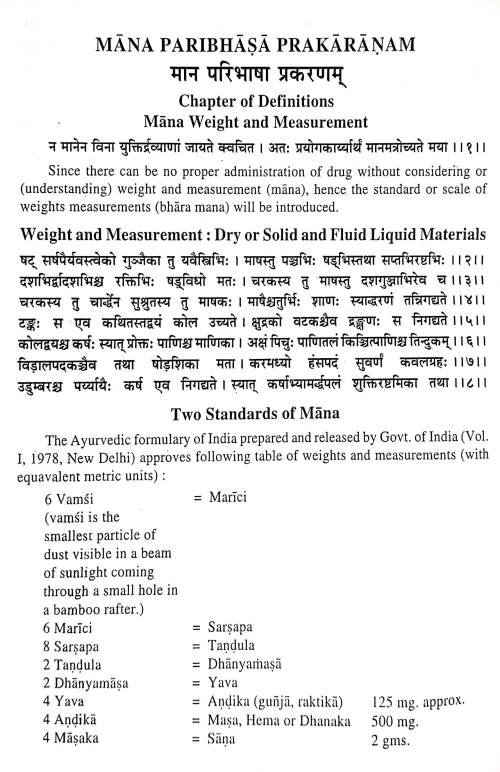 Bhaisajyaratnavali 3 vols.